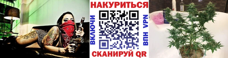 Купить Кокаин  Alpha PVP  ГАШИШ  Меф  Дно