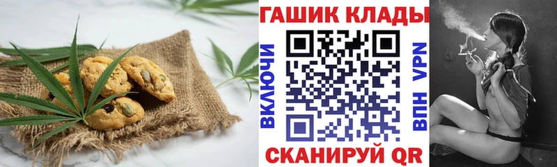 Canna-Cookies марихуана  Купить где  Дно 
