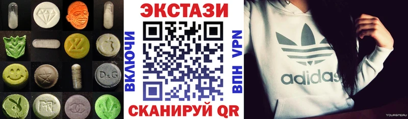 Купить где  Дно  Экстази 280 MDMA 