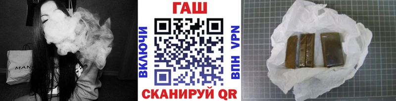ГАШ Изолятор  Купить где  Дно 