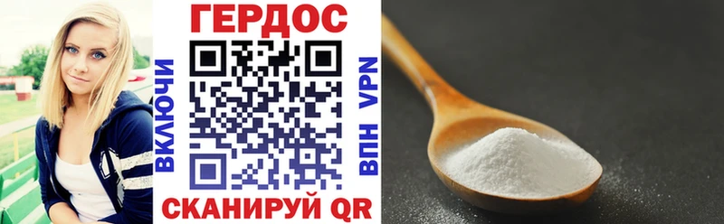 Героин Heroin  Купить  Дно 