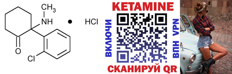 Купить  Дно  КЕТАМИН ketamine 