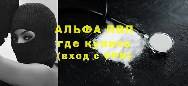 Альфа ПВП Козельск