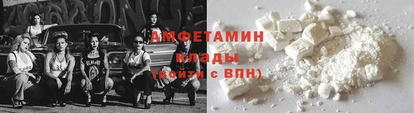 мефедрон мука Кодинск