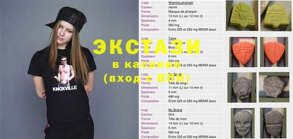 мефедрон мука Кодинск