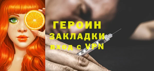 мефедрон мука Кодинск