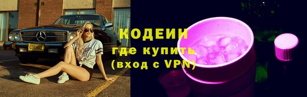 трава Козловка