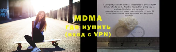мефедрон мука Кодинск