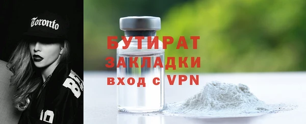 мефедрон мука Кодинск