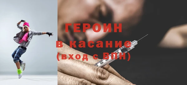 мефедрон мука Кодинск