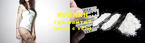мефедрон мука Кодинск