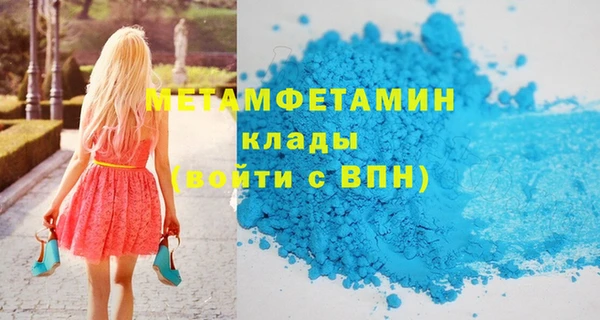 мефедрон мука Кодинск