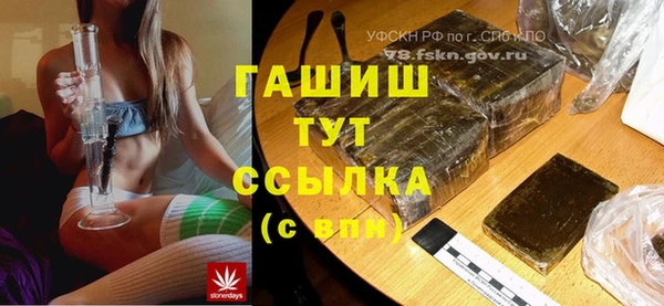 трава Козловка