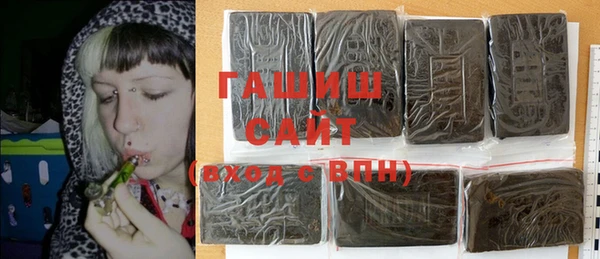 мефедрон мука Кодинск