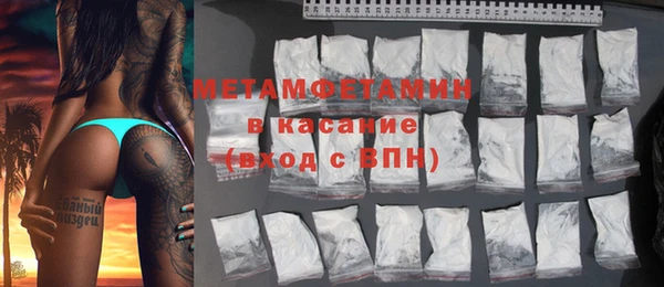мефедрон мука Кодинск