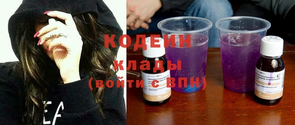 мефедрон мука Кодинск