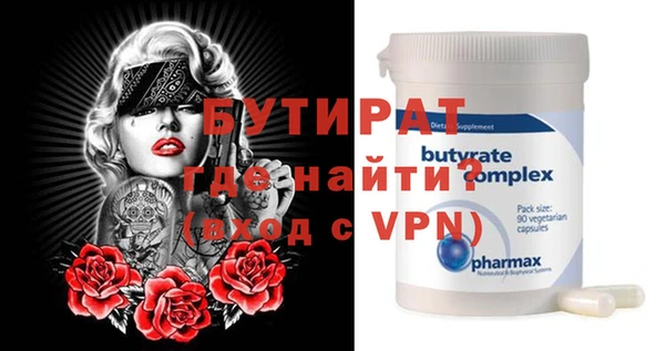 трава Козловка