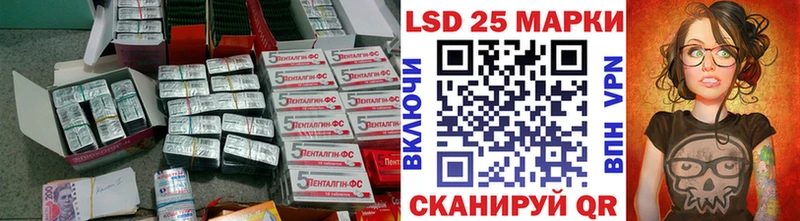 LSD-25 экстази кислота  Купить где  Дно 