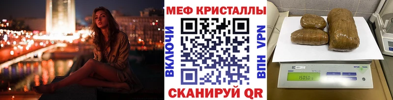 Купить где  Дно  МЕФ VHQ 