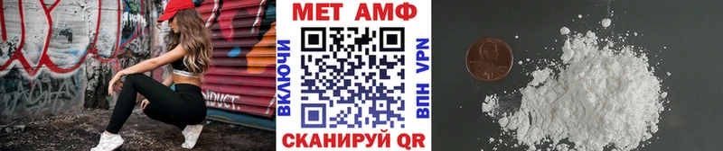 Купить  Дно  Первитин кристалл 