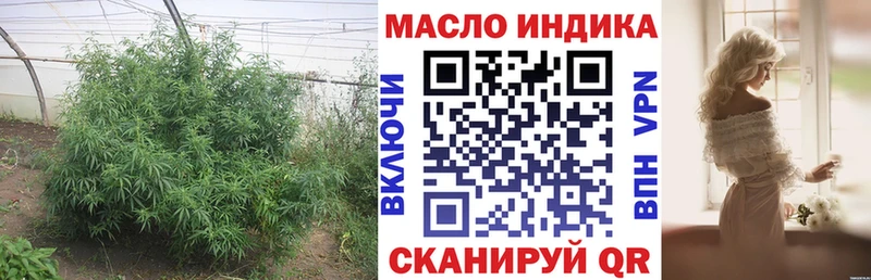 Купить закладки  Дно  ТГК вейп 
